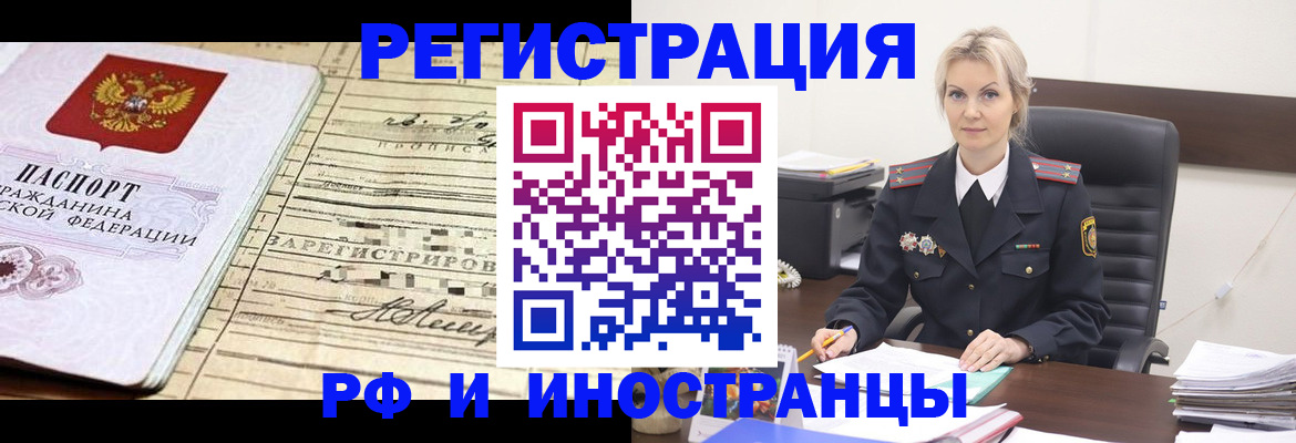 регистрация для школы в Арсеньеве